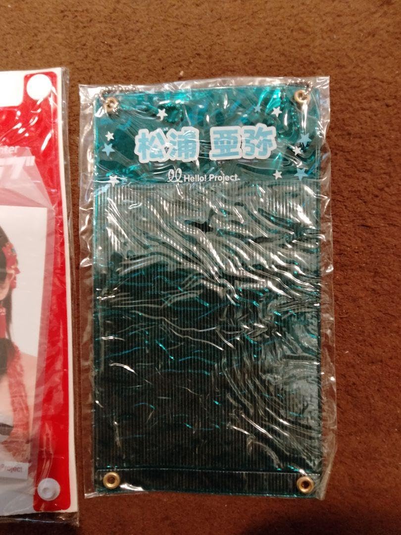 松浦亜弥グッズ 松浦亜弥 / ストラップ 他 グッズセット - メルカリ
