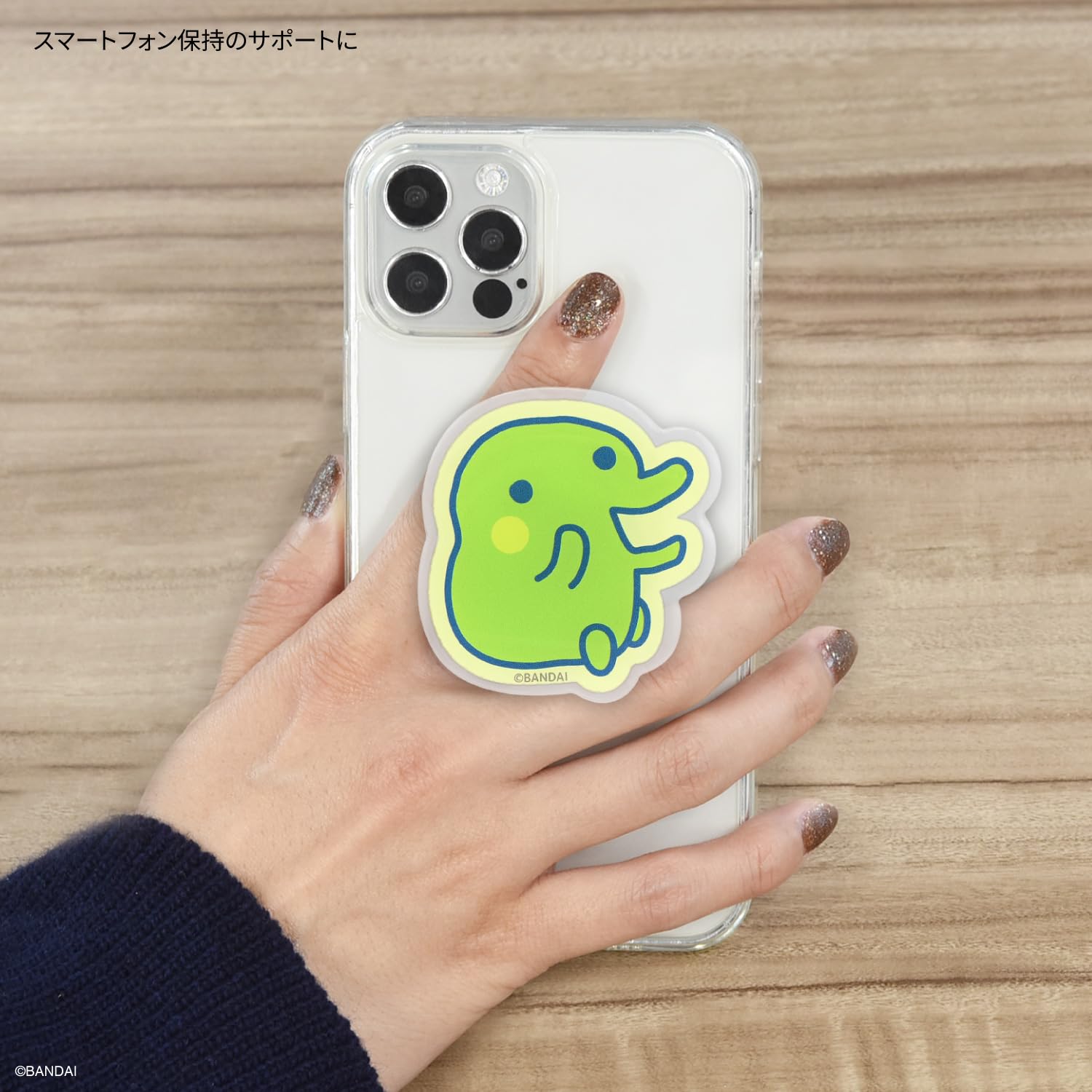 Amazon | グルマンディーズ たまごっち ダイカット クリア POCOPOCO