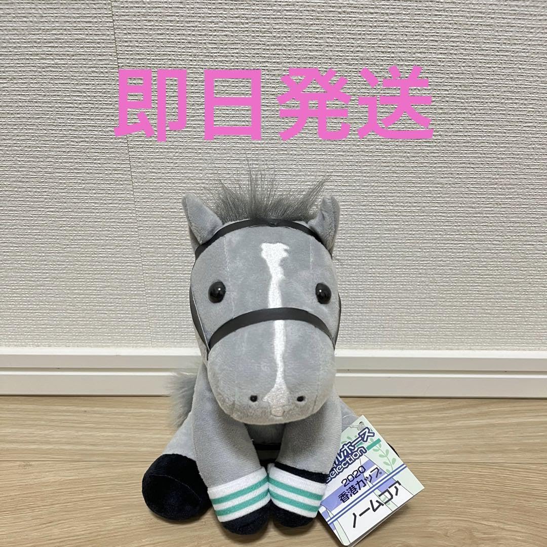 アイドルホース Mサイズ スペシャルウィーク