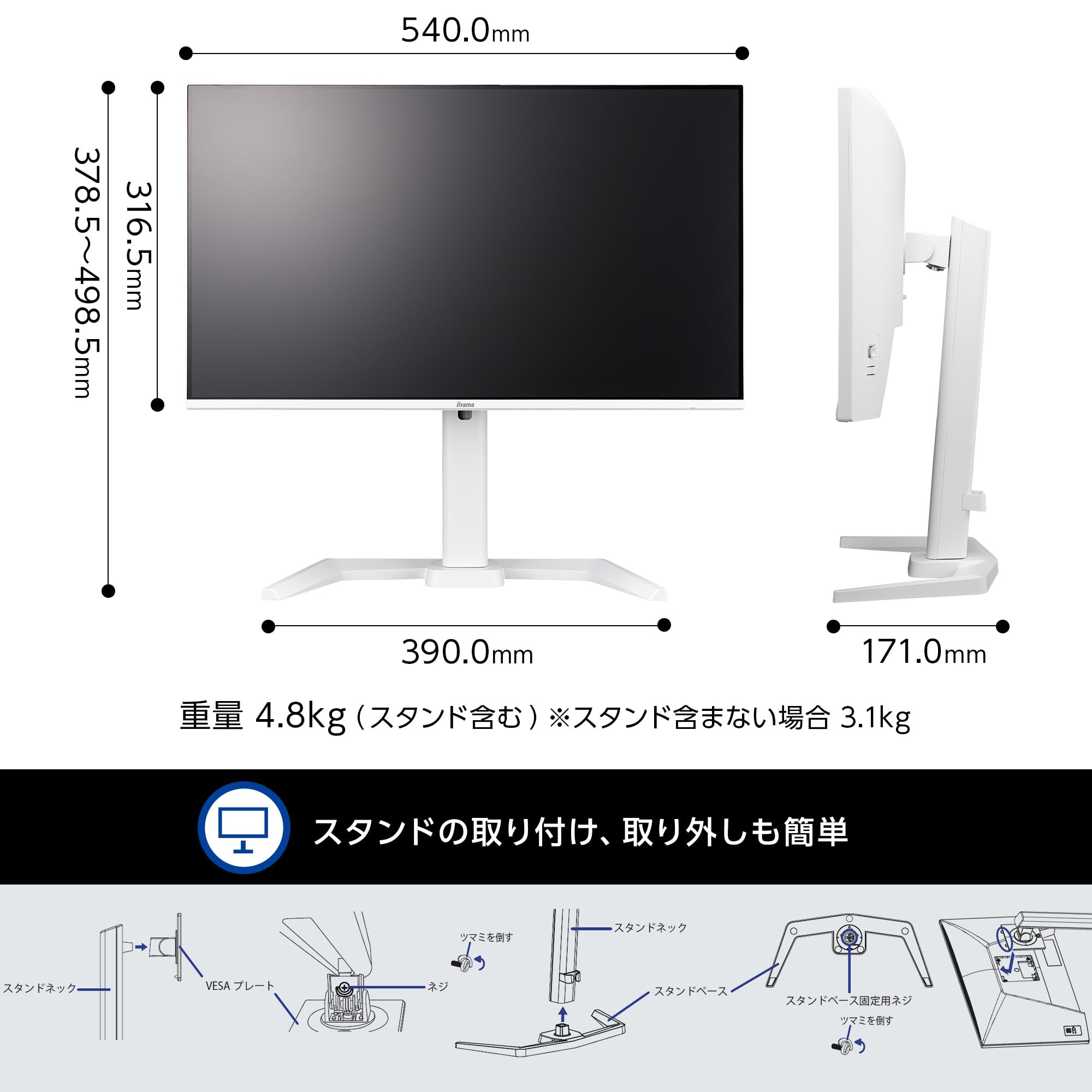 Amazon.co.jp: iiyama G-MASTER GB2471HSU-W1 23.8インチ Fast IPS