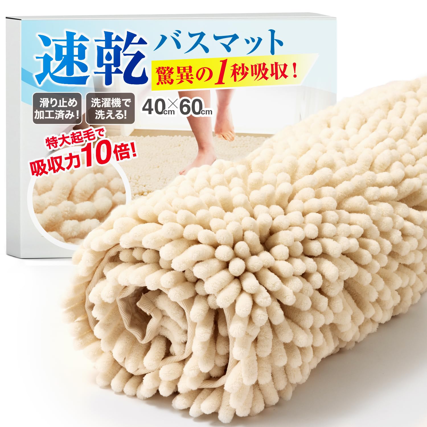 Amazon | バスマット 速乾 【1秒吸水】 お風呂マット 大判 マイクロ