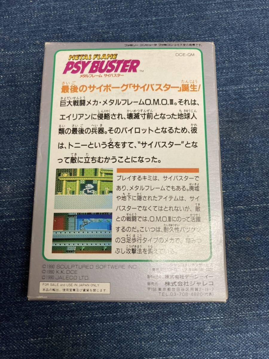 Amazon.co.jp: 超美品♪ 超激レア♪ 未使用品♪ メタルフレーム 