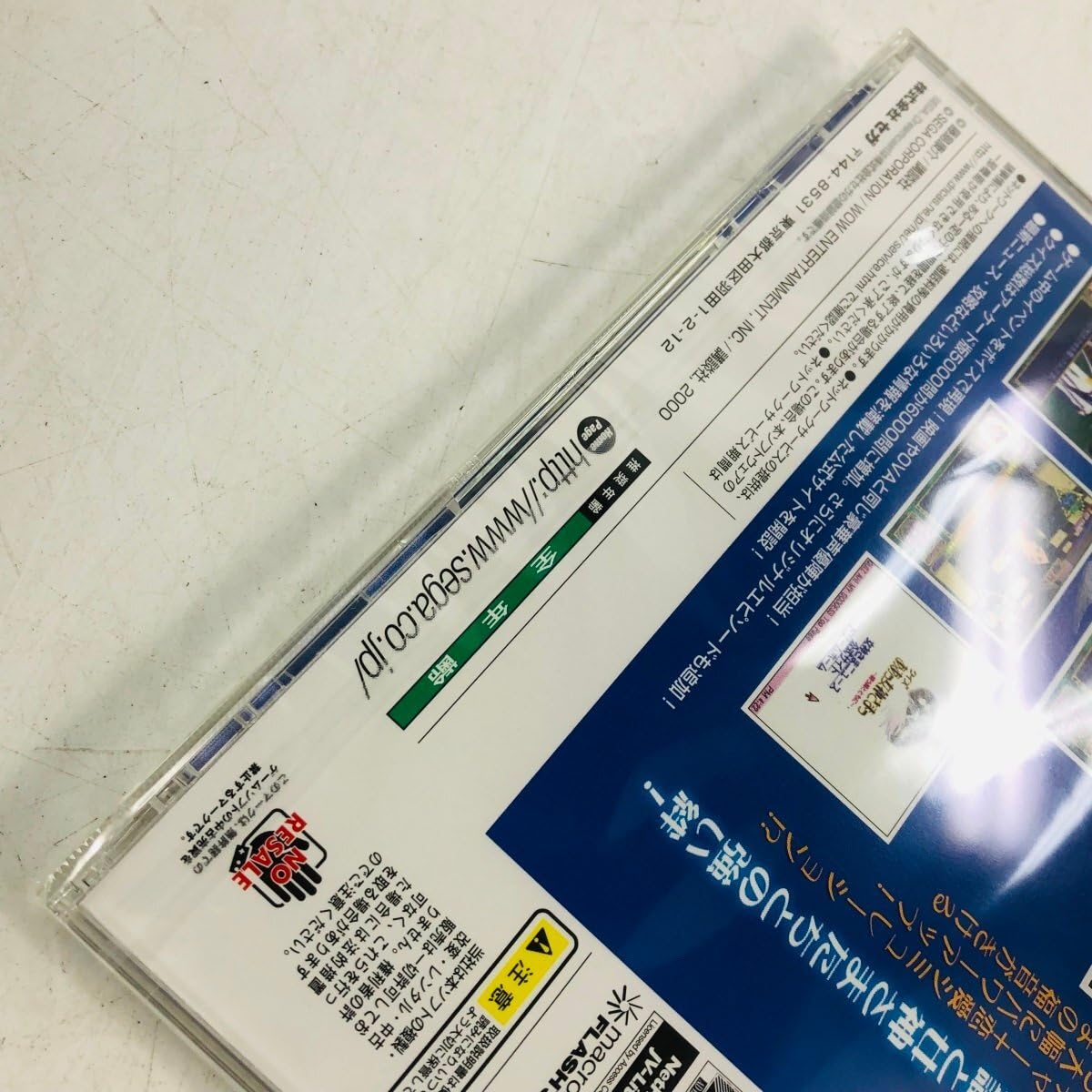 【超希少未開封】ああっ女神さまっ~闘う翼とともに~ ドリームキャスト クッション Amazon.co.jp: ドリームキャストソフト クイズ ああっ女神さまっ