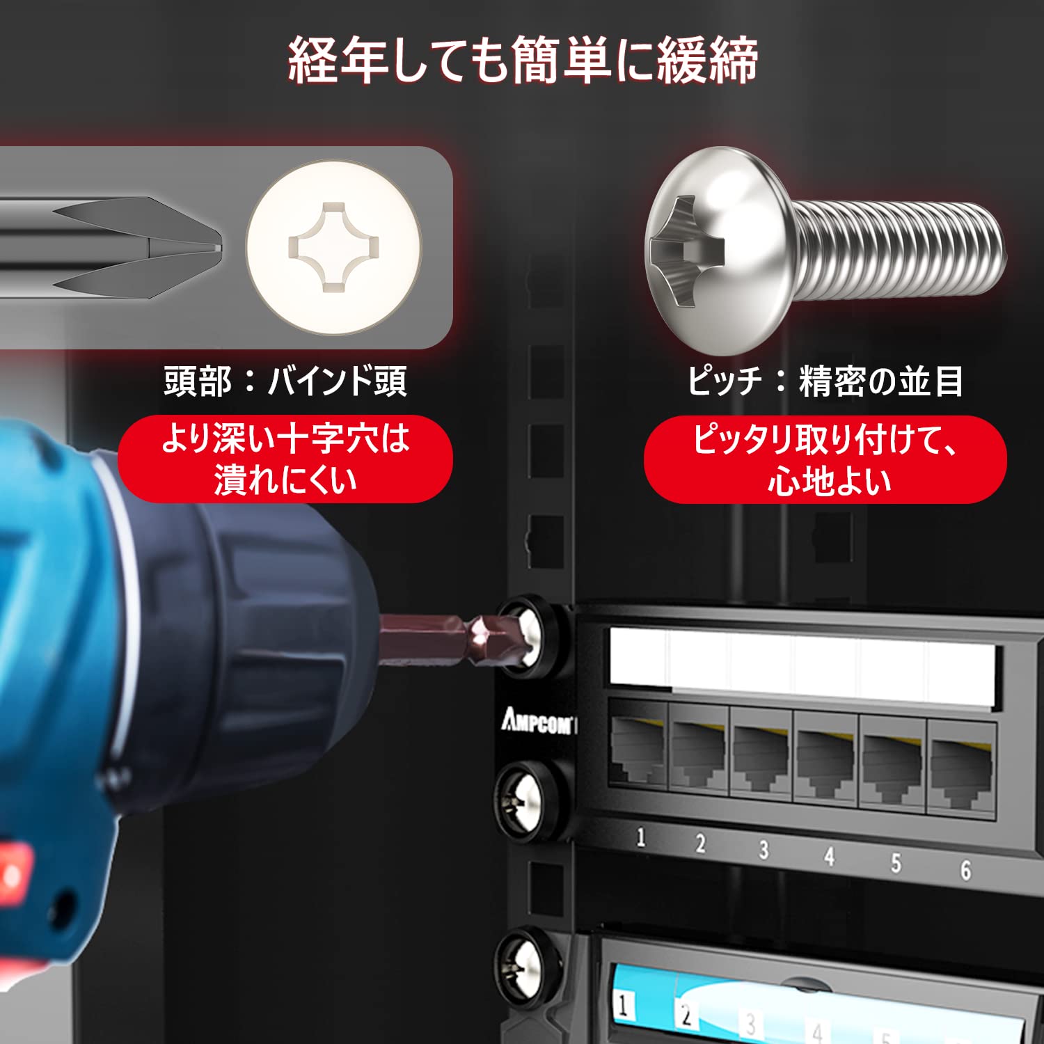 Amazon | ケージナット M6 ×16mm インチラックネジ (20セット