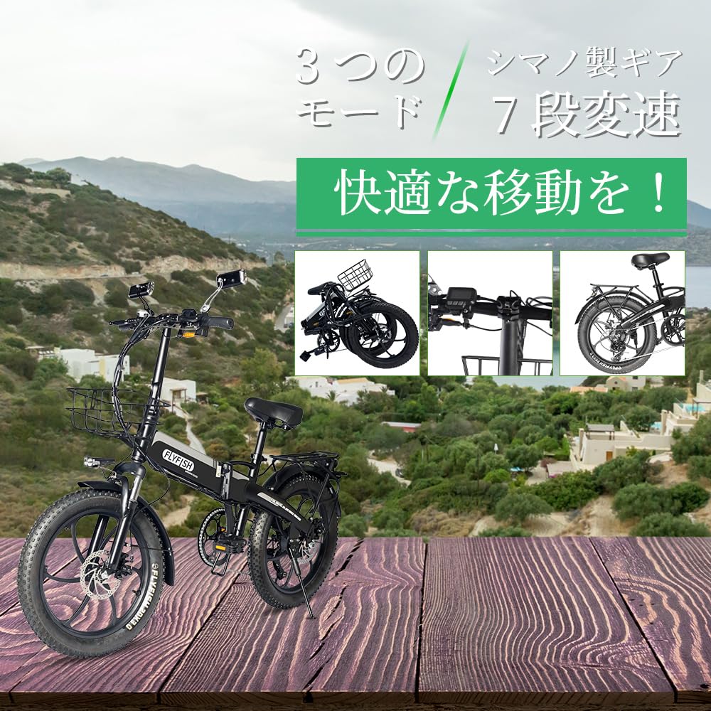Amazon | 電動アシスト折り畳み自転車 20インチ 自転車 本体 アシスト