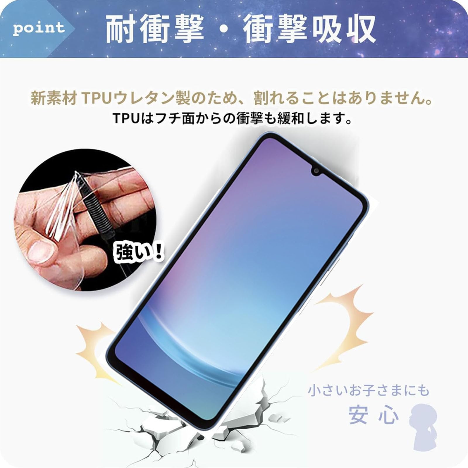 Galaxy A25 5G 本体　ケースとフィルムはつけます 楽天市場】ガラスフィルム付き| Galaxy A25 5G ケース フィルム付き