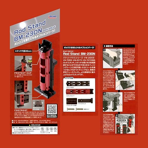 Miniatura 4 de Meiho BM-230N - Soporte para barra (rojo x negro)