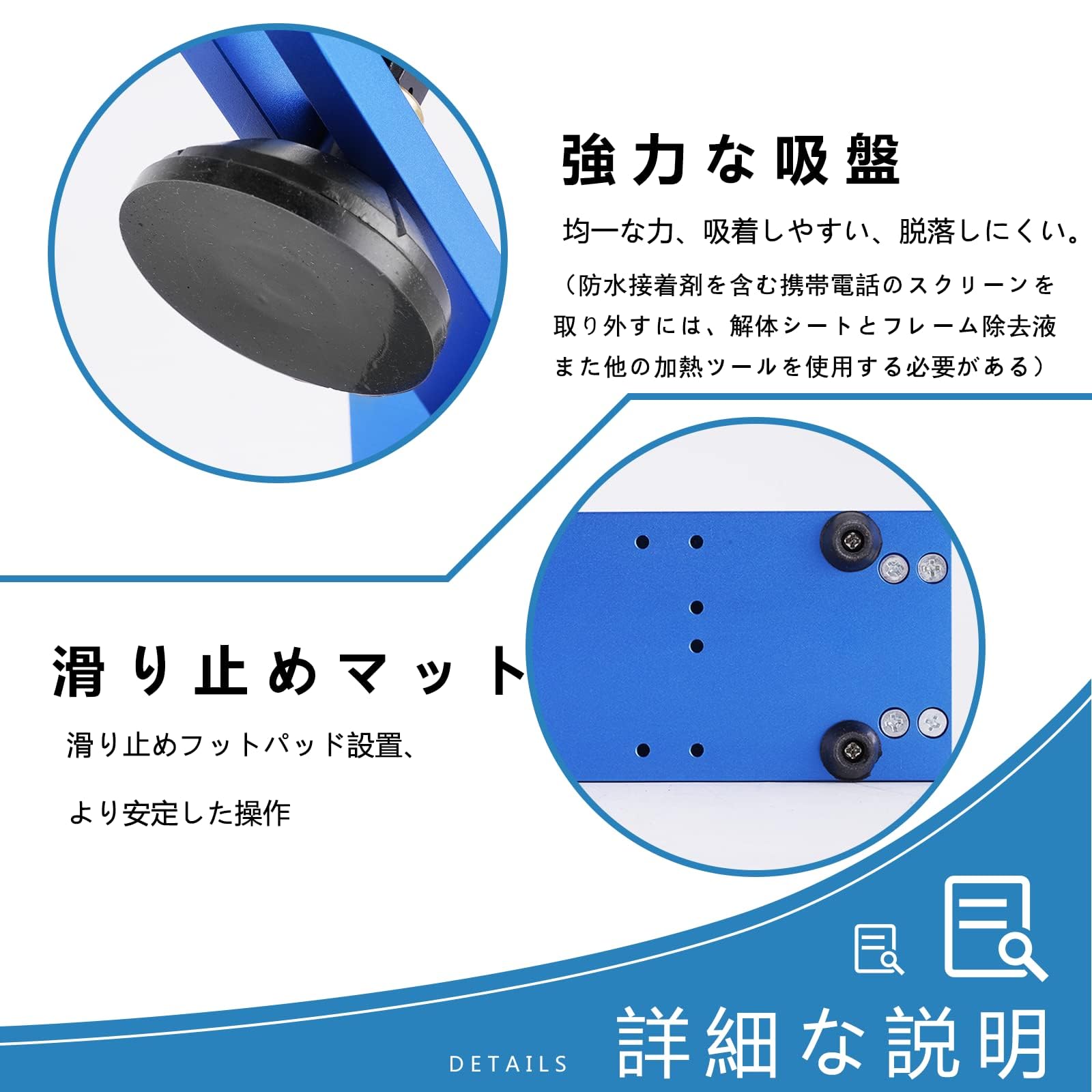 ⑩ワフワフ故障専用画面 Amazon.co.jp: MXBAOHENG スマホ分解ツール 吸盤式液晶画面