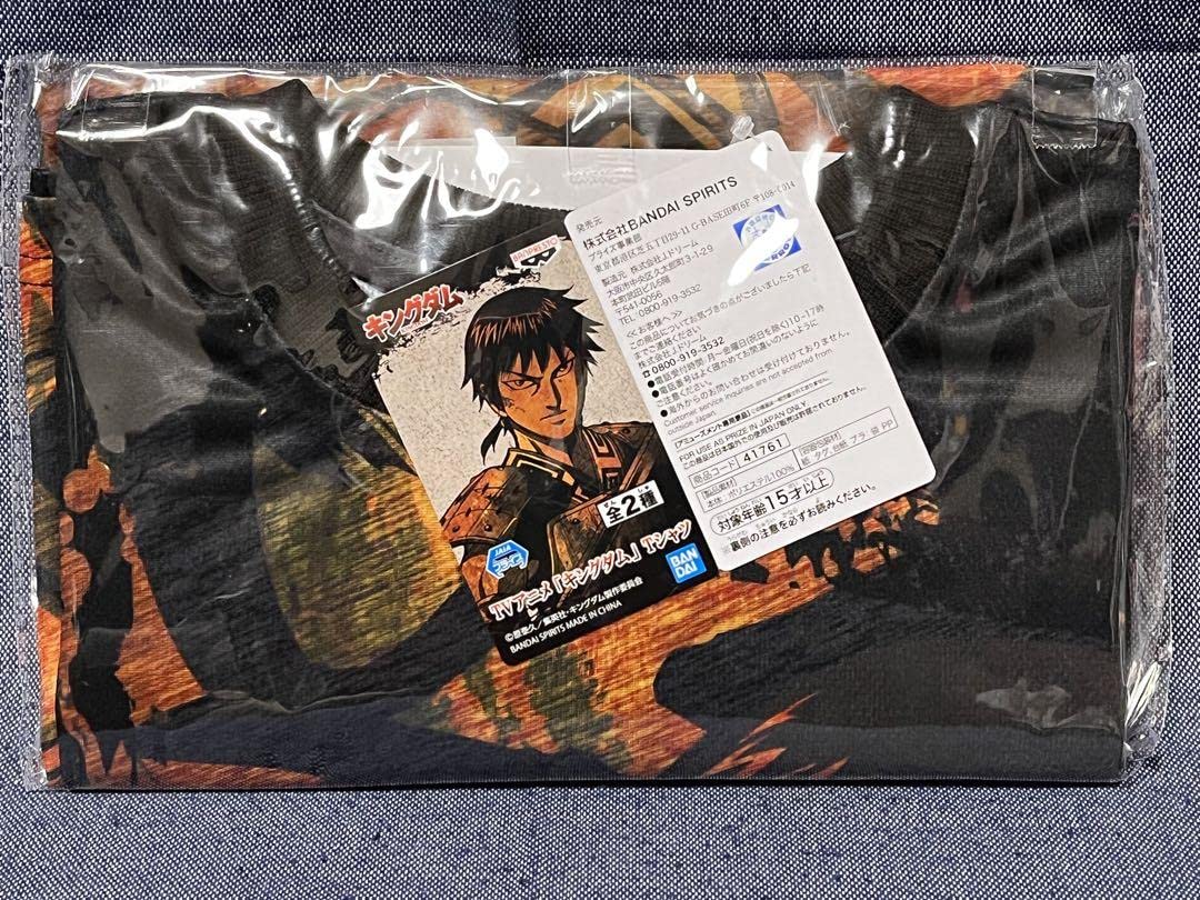 Amazon.co.jp: キングダム Tシャツ 全2種 オレンジ 李 信 kingdom