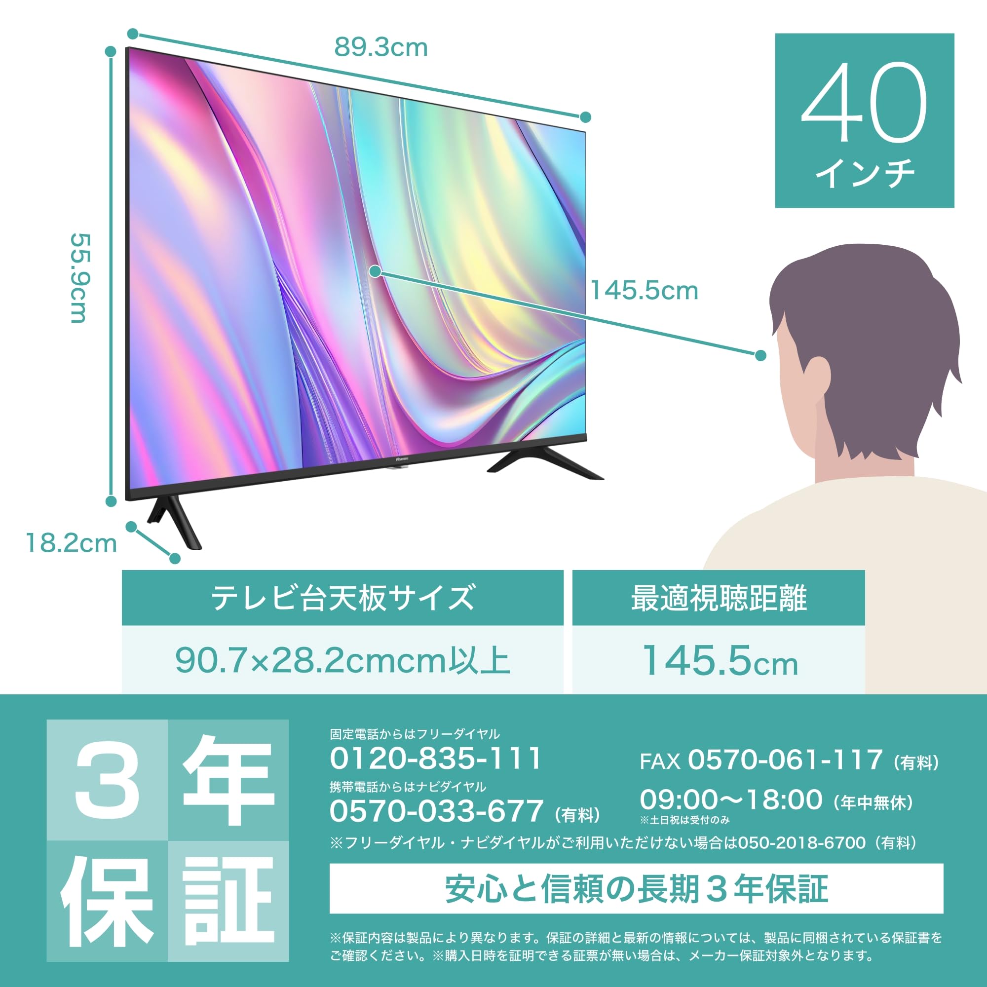 Amazon | ハイセンス 40V型 フルハイビジョン 液晶 テレビ 40E30K VA 