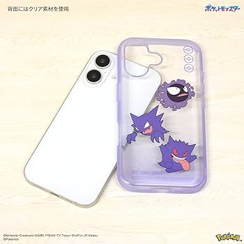 ゴース　ゲンガー　各10枚 Amazon.co.jp: グルマンディーズ ポケットモンスター IIIIfit