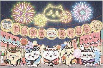 Amazon.co.jp: ちい-かわ 1000ピース ジグソーパズル パズル 木製