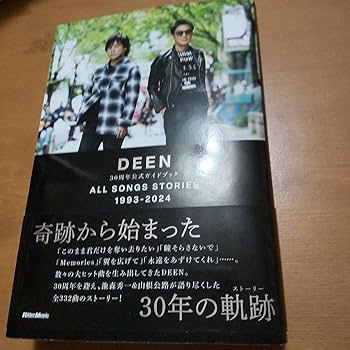 Amazon.co.jp: DEEN「30周年公式ガイドブックALL SONGS STORIES 1993本