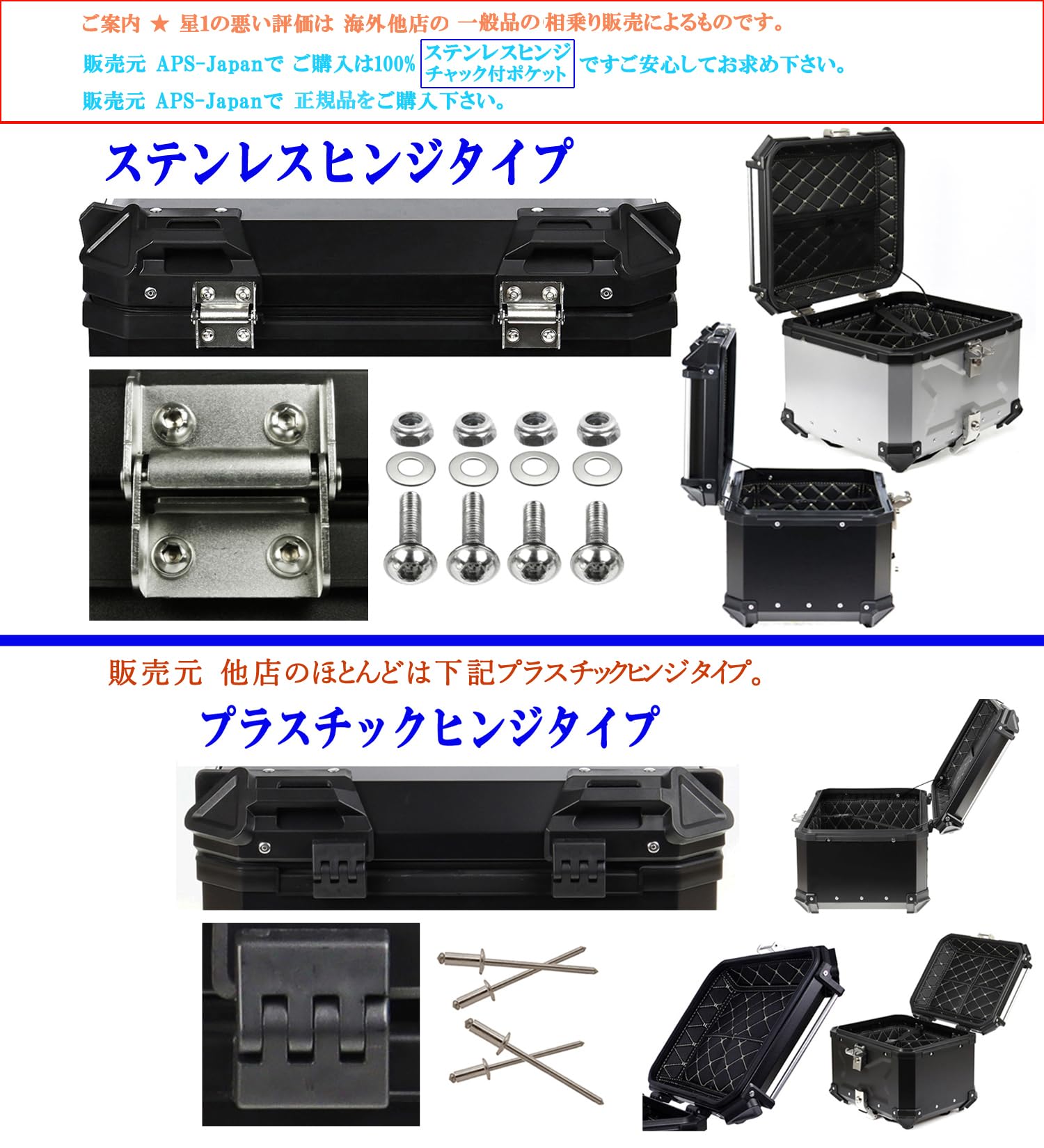 Amazon | AG-APS GXB-B:65L [Newハイグレード] ステンレスヒンジ 