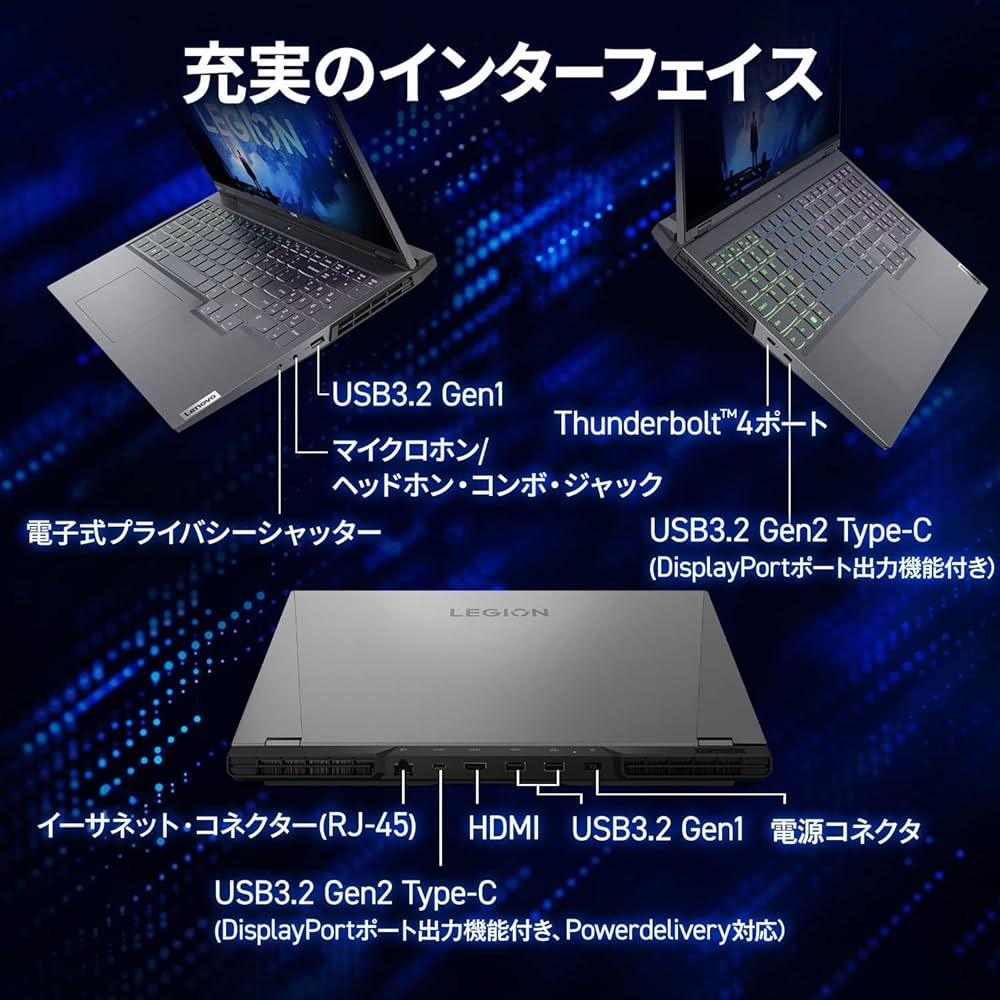 Amazon | Lenovo Legion 570i Pro ノートパソコン ゲーミング (16.0