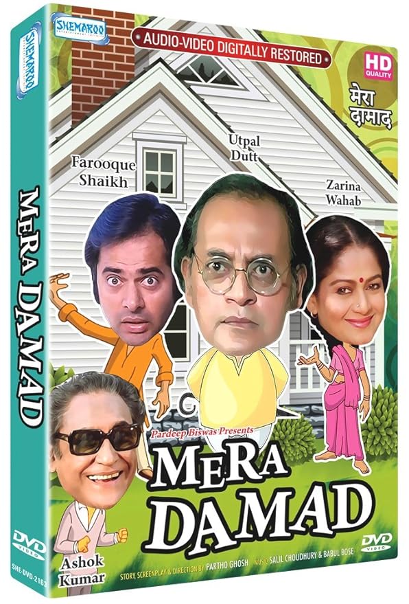 Mera Damad Amazon.in Master Bhagwan, Utpal Dutt, Jankidas, Ashok