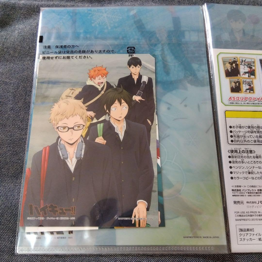 ハイキュー‼︎ アニくじ クリアファイル Amazon.co.jp: ハイキュー アニくじ クリアファイルセット 日向