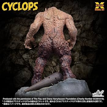 Amazon | エクスプラス (X PLUS) サイクロプス 1/35 スケール 未