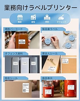 Amazon.co.jp: Phomemo M110 感熱ラベルプリンター スマホ・PC