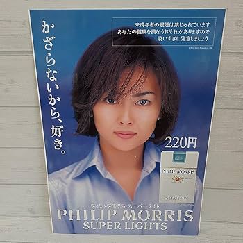 Amazon.co.jp: 中山美穂 ポスター : ホビー