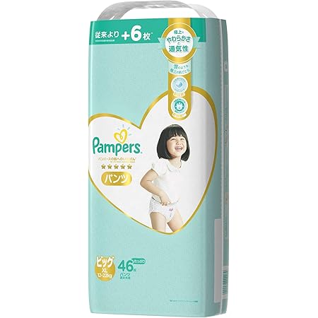 Amazon パンパース オムツ パンツ 肌へのいちばん ビッグ 12 22kg 46枚 パンパース おむつ