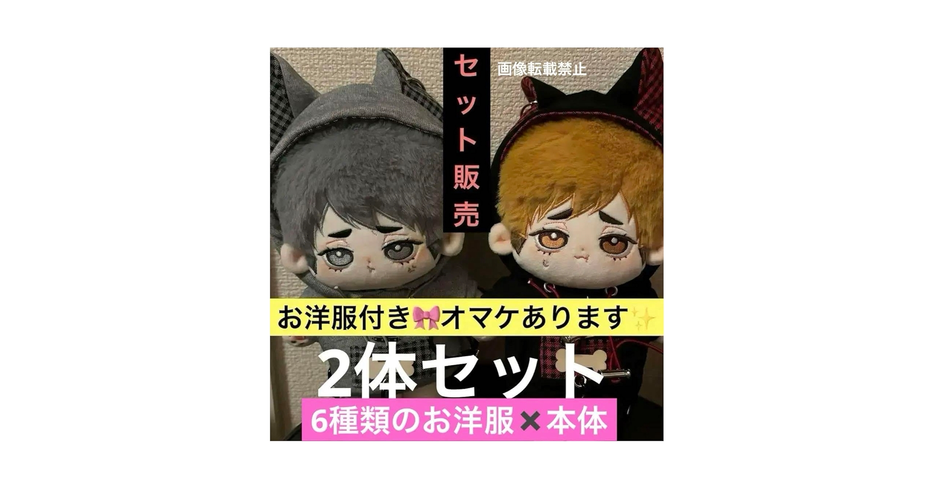 Amazon.co.jp: ハイキュー 宮侑 宮治 ぬいぐるみ 宮ツインズ