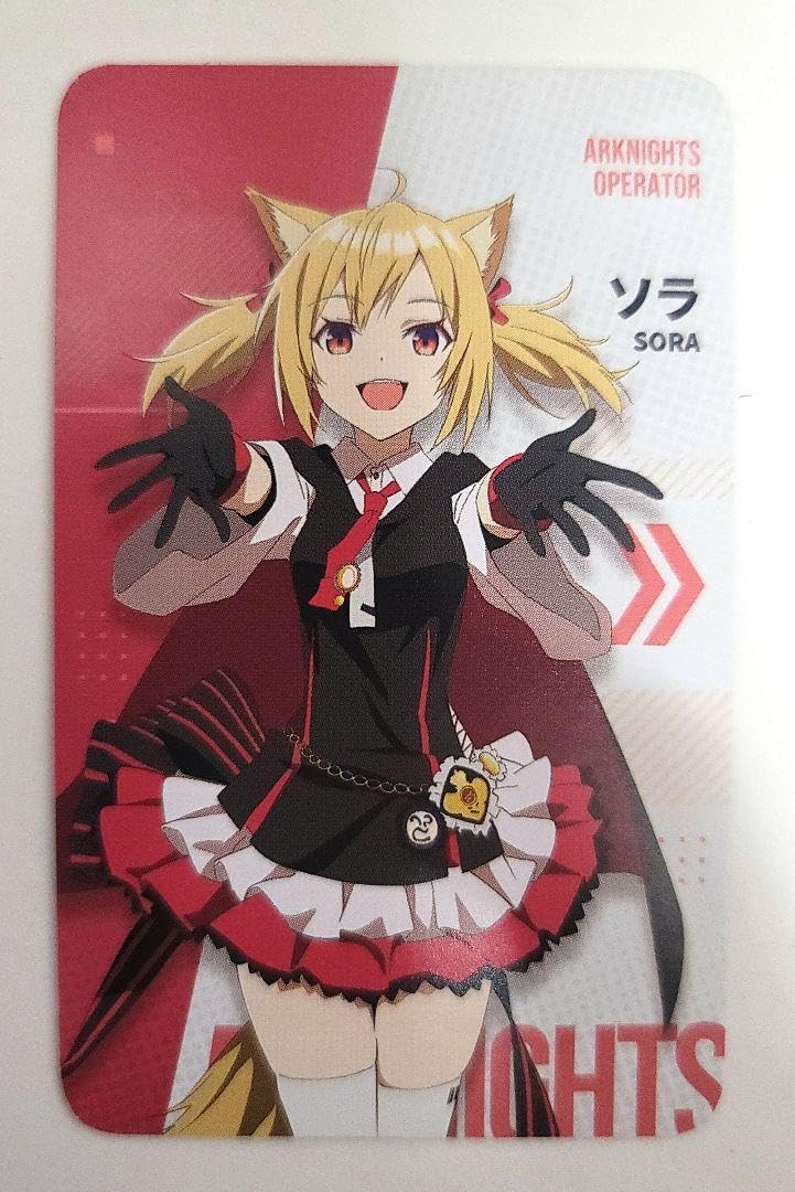 アークナイツ ソラ Amazon.co.jp: アークナイツ イラストカード ソラ EN : おもちゃ