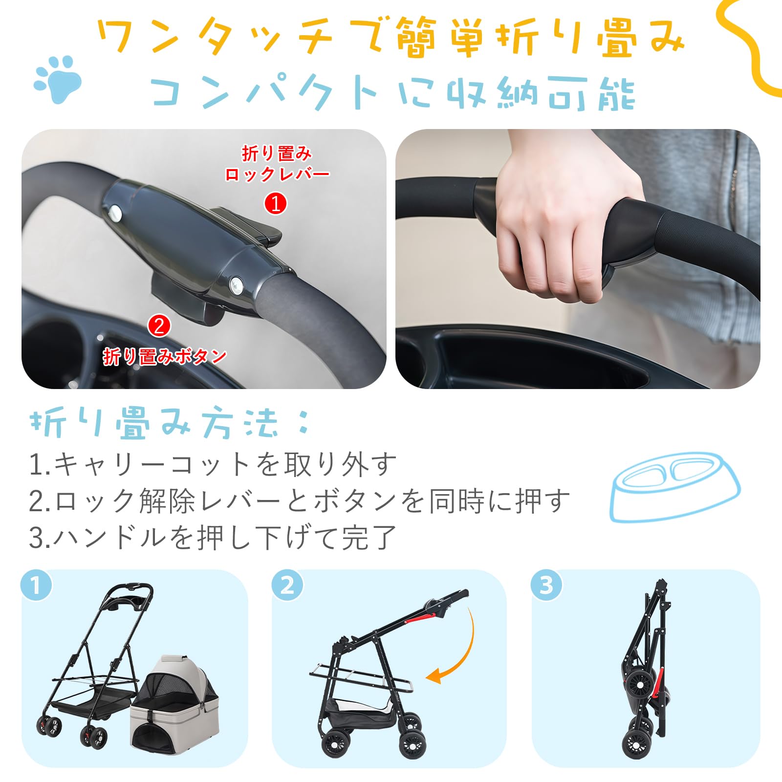 ペットカート 分離型 犬 カート バギー 【フレーム＆キャリーバッグ】 小型犬 中型犬 猫用 ペット用ベビーカー 前輪360°回転 後轮ブレーキ付 軽量 折り畳み コンパクト 飛び出し防止 自立式 介護 散歩 外出 配達 カップホルダー フック付属 おしゃれ 収納便利 - 5