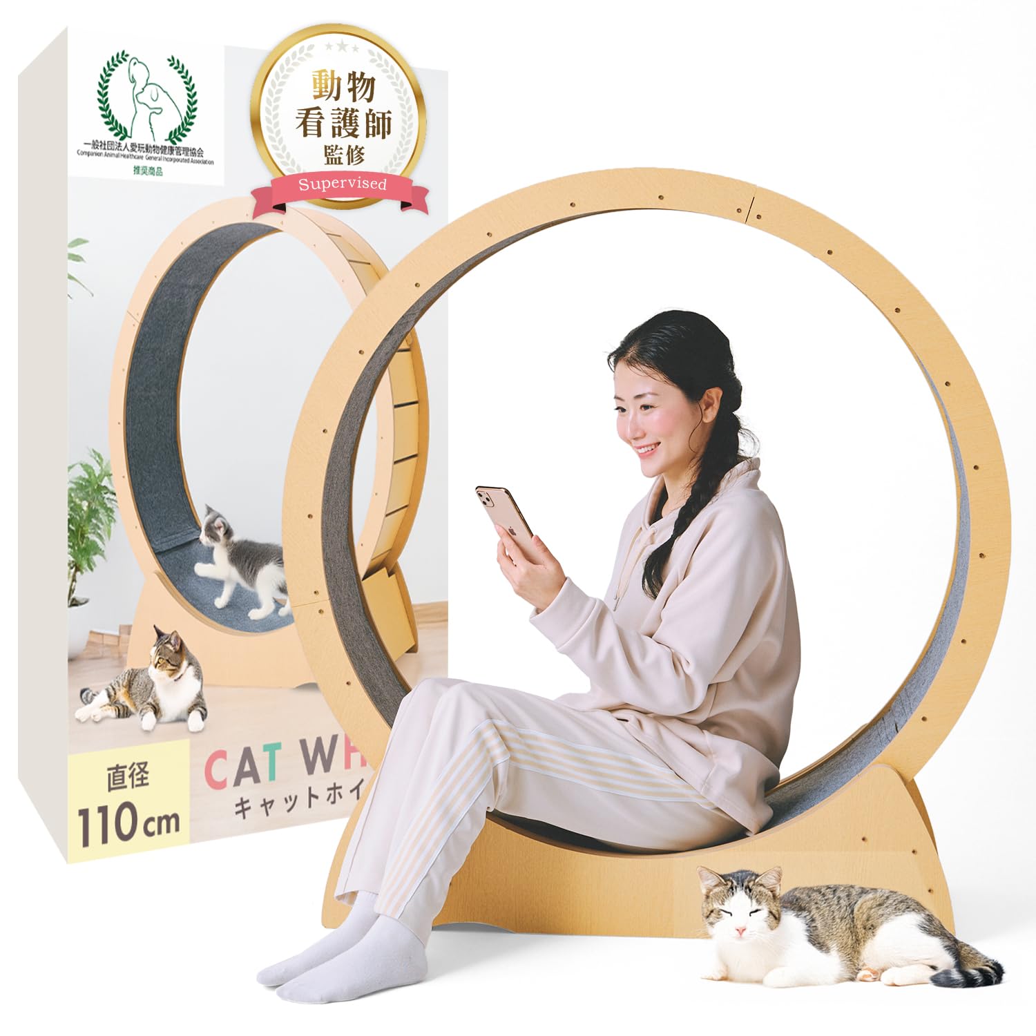 Amazon.co.jp: SIMPS キャットホイール 【獣医師監修】中～大型猫専用