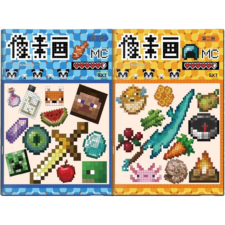 Amazon | LNDLWXKマイクラ 塗り絵 2冊セット ピクセル風 ぬりえ