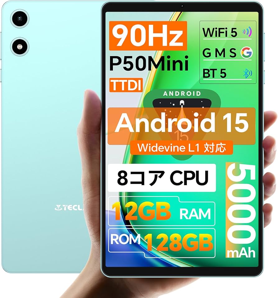 【8 インチ タブレット TECLAST Android 15 タブレット】 Amazon.co.jp: 【8 インチ タブレット 全新登場 TECLAST P50Mini