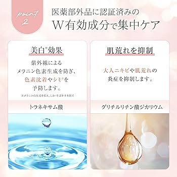 美白シートマスクS 6枚入り Yunth / 美白シートマスク 6枚の商品情報｜美容・化粧品情報は