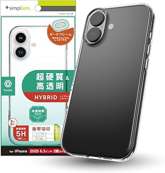 Simplism iPhone 17 Turtle Hybrid Case TR-IP25M2-TT-CL