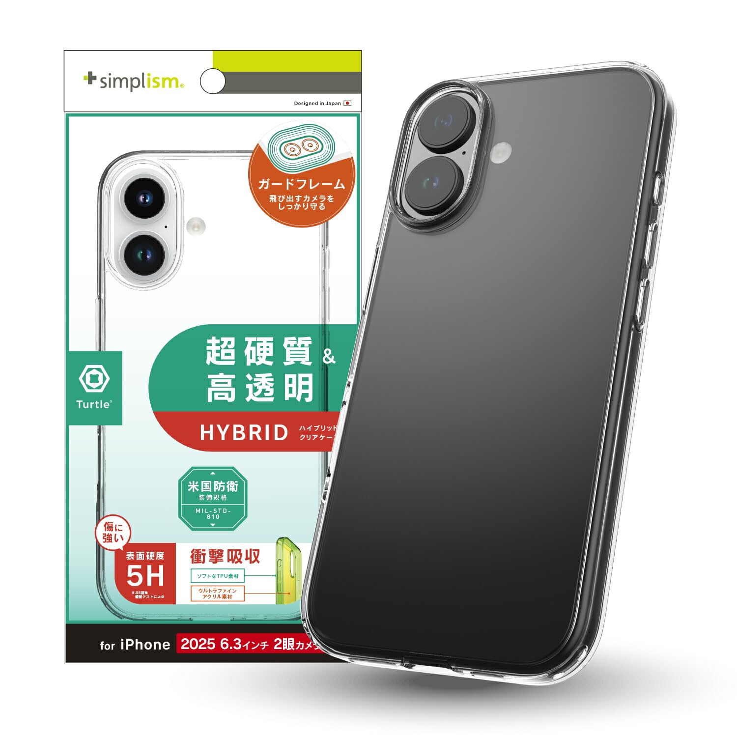 Amazon.co.jp: Simplism シンプリズム iPhone 17 [Turtle