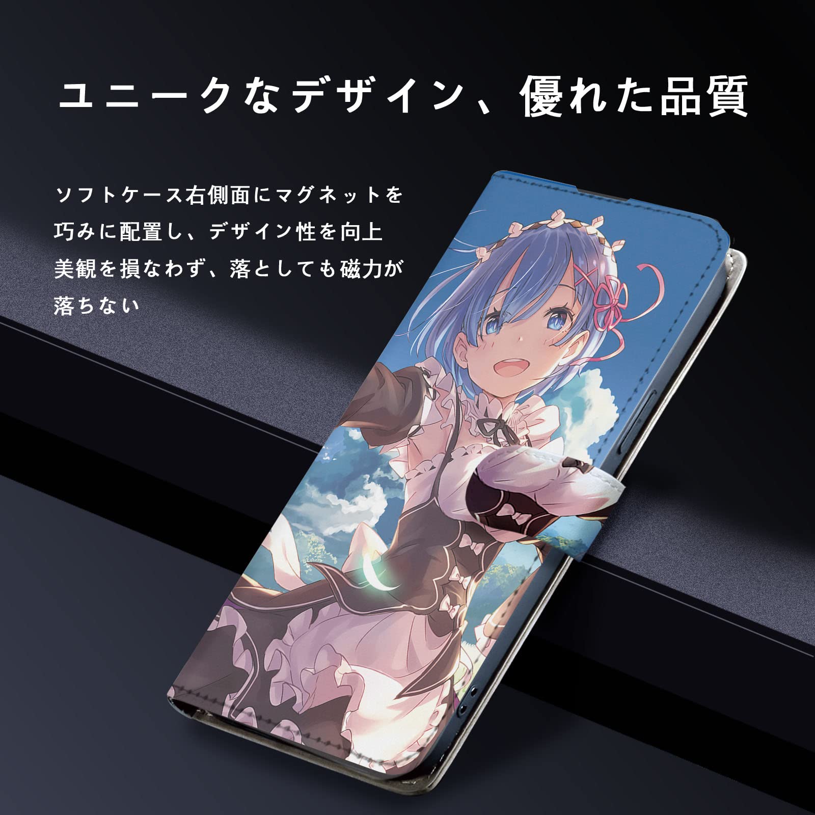 Amazon.co.jp: リゼロ スマホケース 手帳型 iphone14proケース 手帳 型