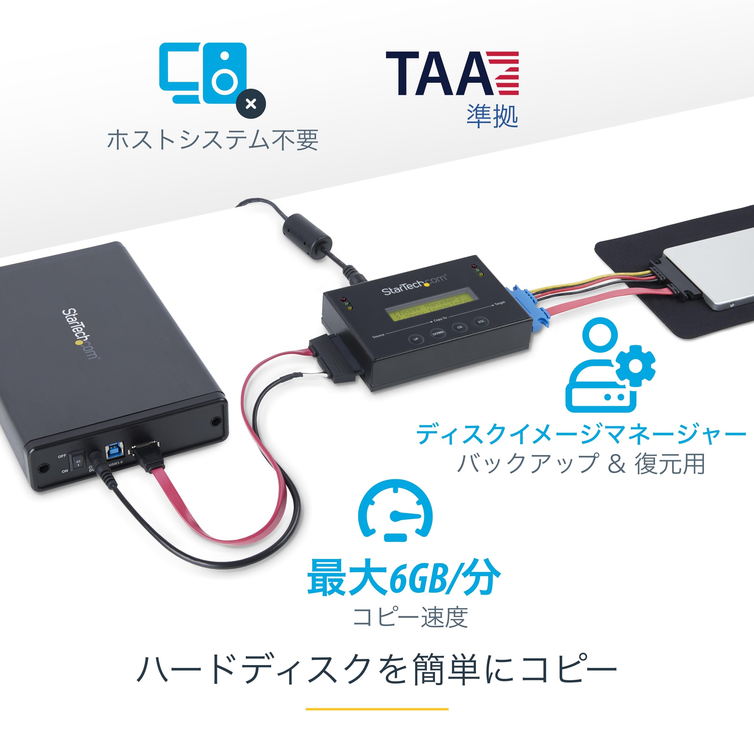 Amazon.co.jp: StarTech.com HDD/SSD デュープリケーター／1：1