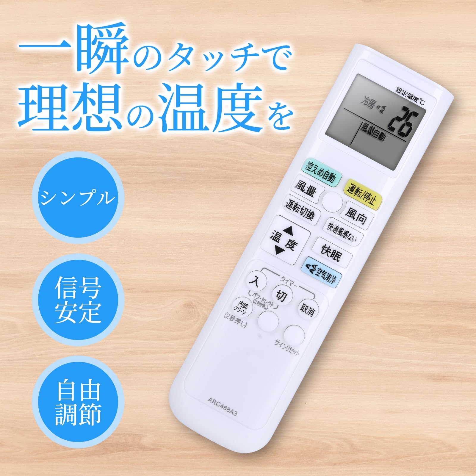 Amazon.co.jp: WHENFOR ダイキン用のエアコンリモコン ARC468A3 ルーム