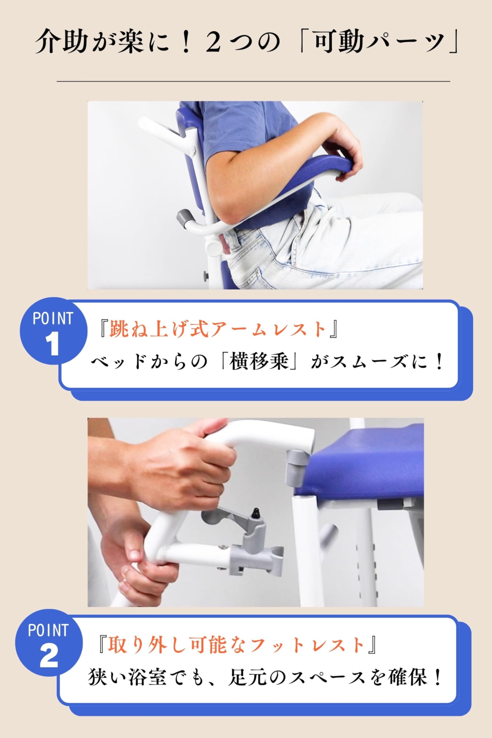 Amazon | KMINA PRO - 入浴用車いす 介護用車いす、シャワーチェア