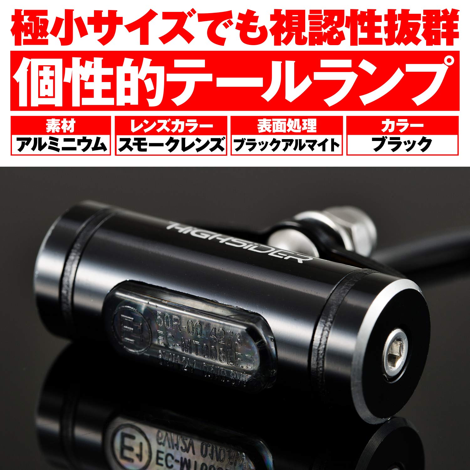 Amazon.co.jp: デイトナ(Daytona) HIGHSIDER(ハイサイダー