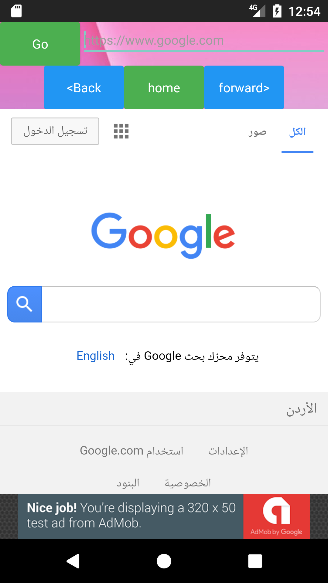 BCore Browser - App on Amazon Appstore