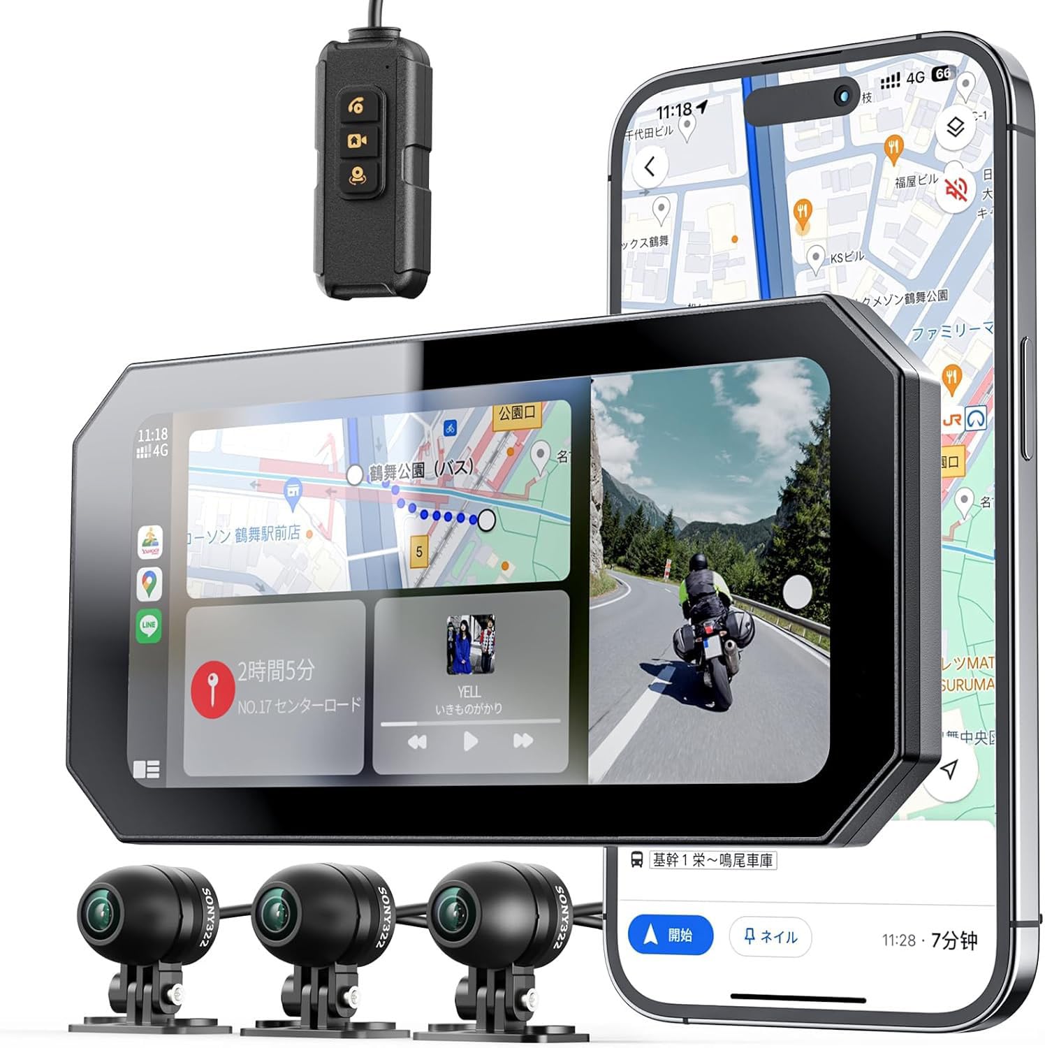 Amazon.co.jp: BOIFUN バイクドラレコ【業界初+3つのSONYカメラ+6.25