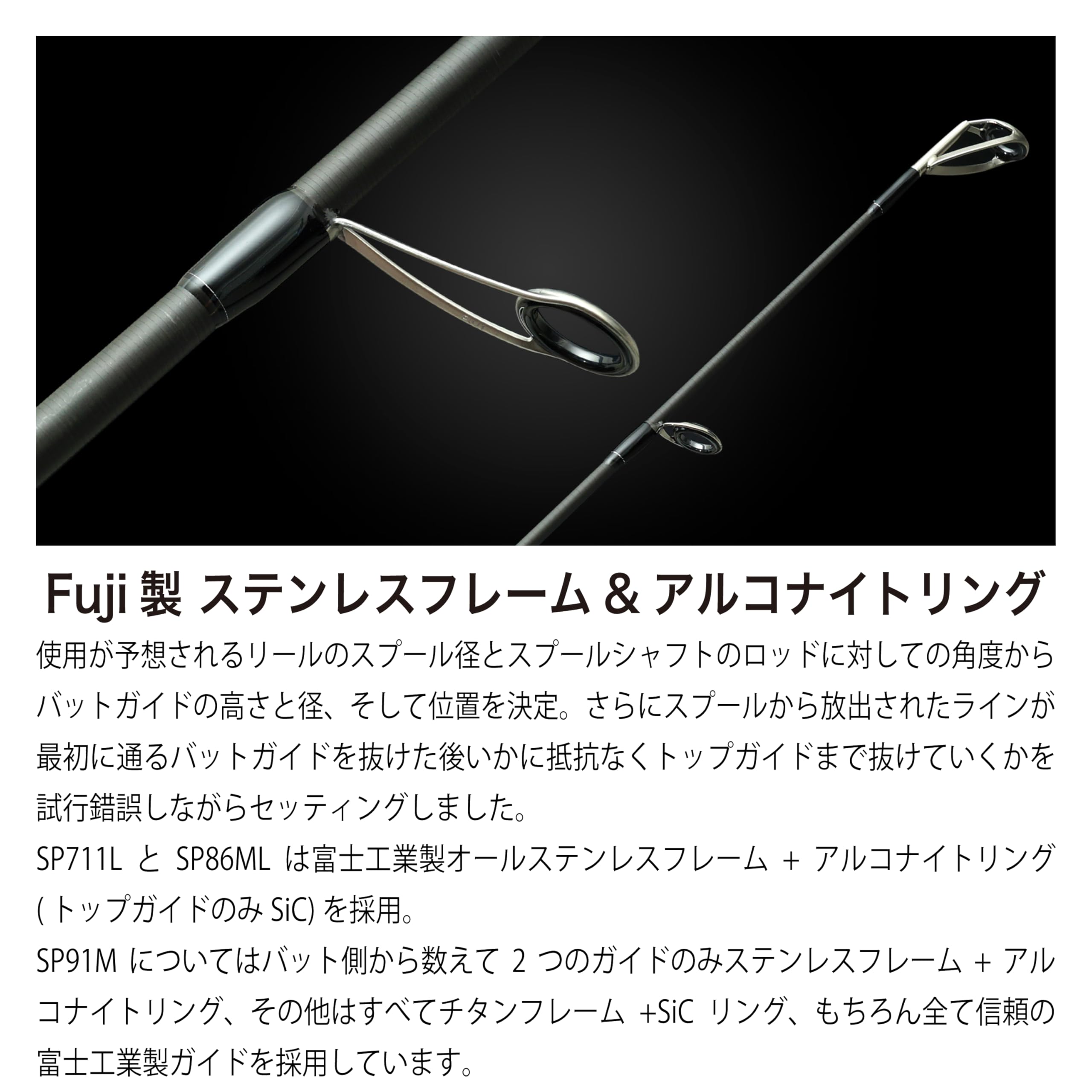 Amazon | AVEIZE SP86ML | SOLDIRO | キャスティングロッド