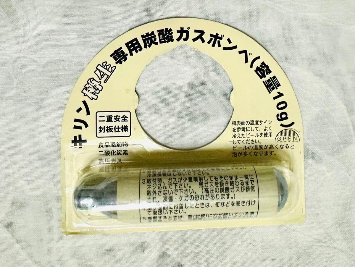 キリン 樽 3個セット