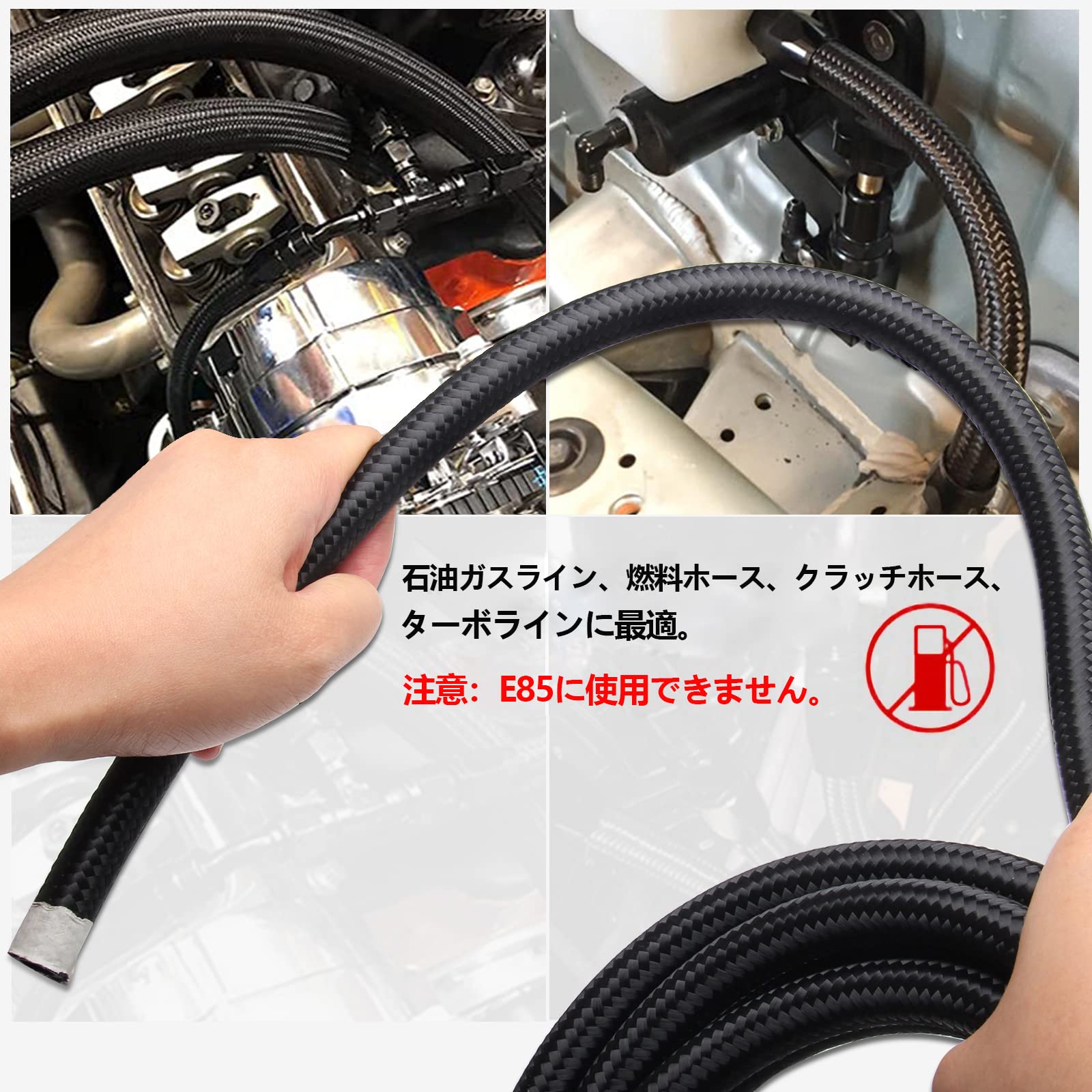 Amazon.co.jp: YESHMA オイルホース AN6 内径 8.71mm 6M フューエル