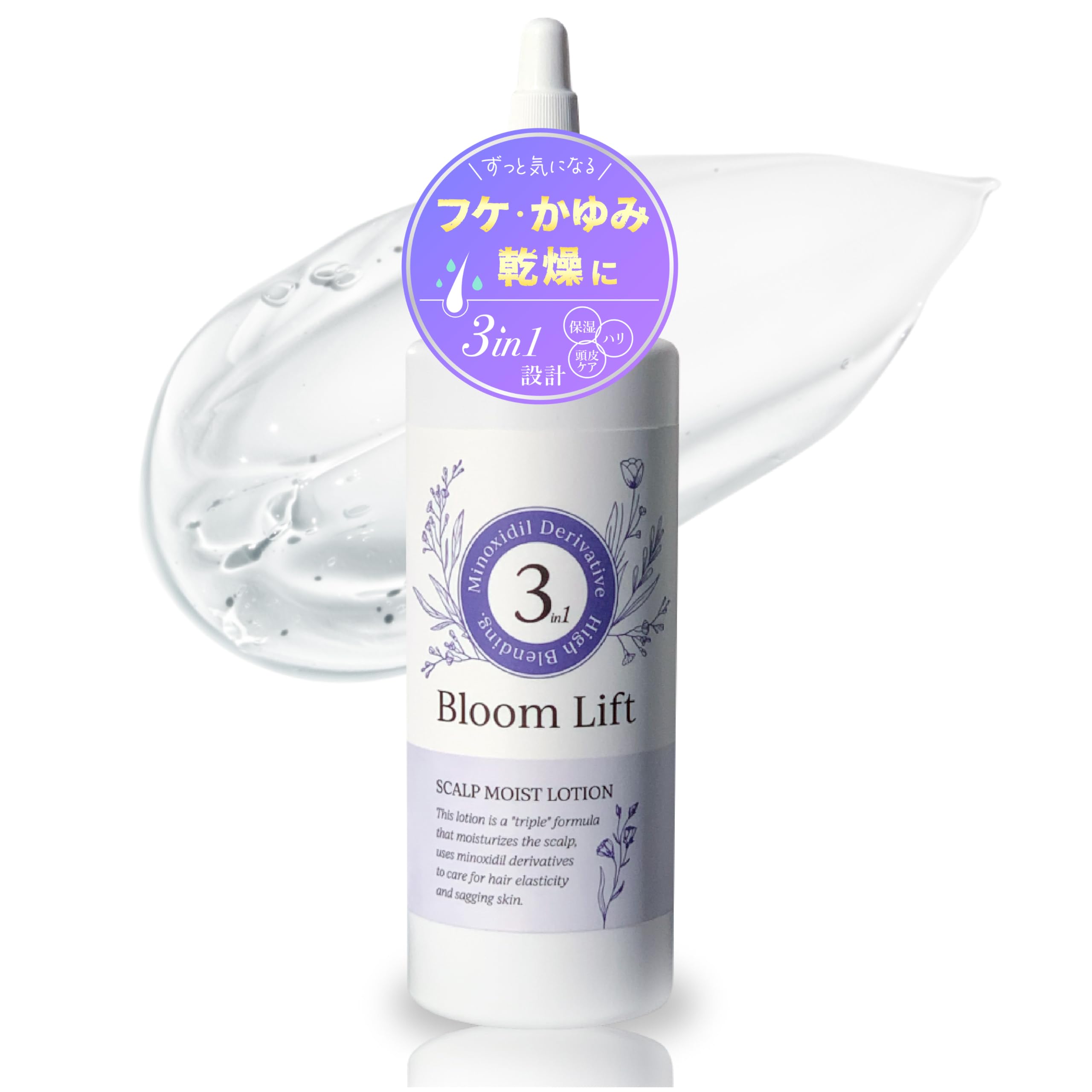 美容液 Flower Kyouji コンセントレーションセラム（集中美容液