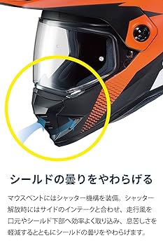 HJCヘルメット DS-X1 エーウィング オレンジ Mサイズ ゴールドシールド HJC ＼全品10%+1300円☆8/29(金)限定／ DS-X1 AWING フル