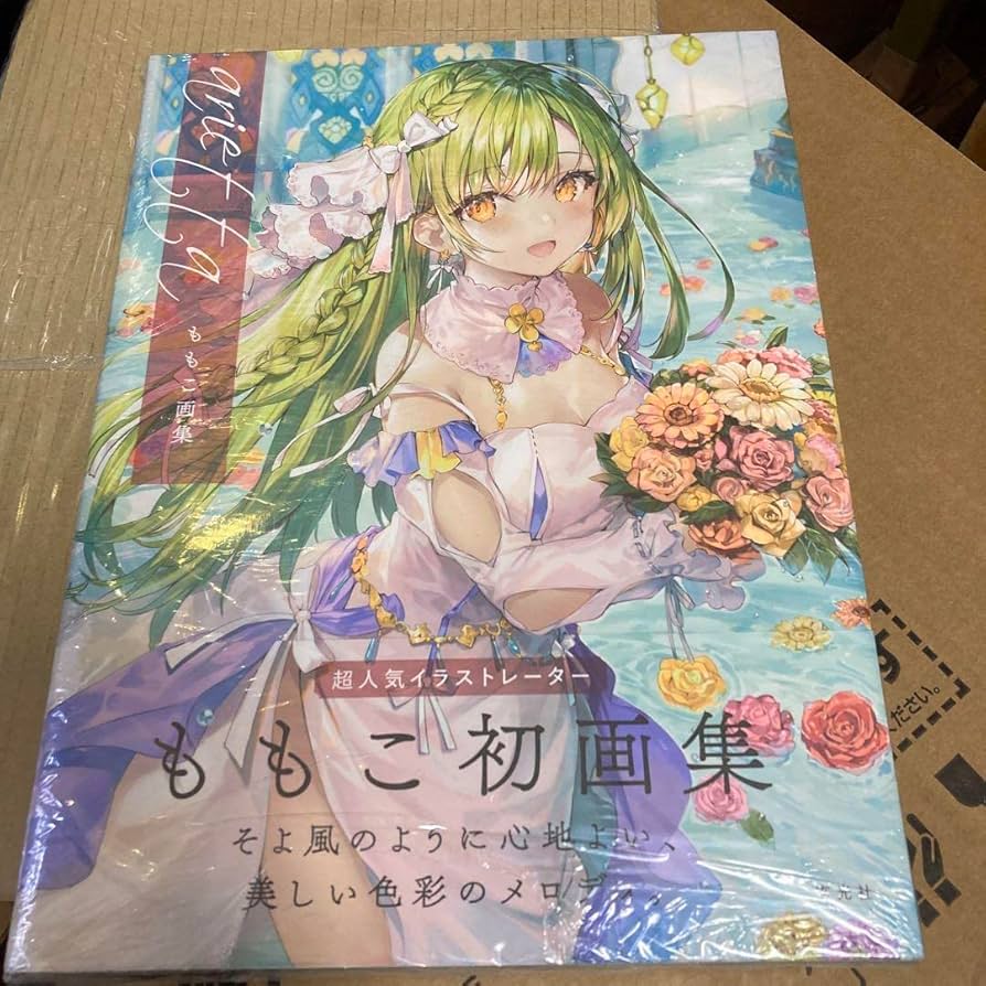 ももこ先生 杪夏 Amazon.co.jp: ももこ先生アニメグッズ : おもちゃ