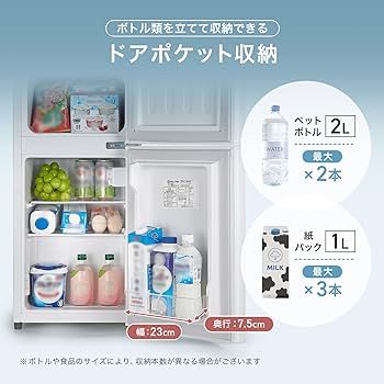 Amazon | 【コンパクト・省エネ設計】 SKK 冷蔵庫 60L