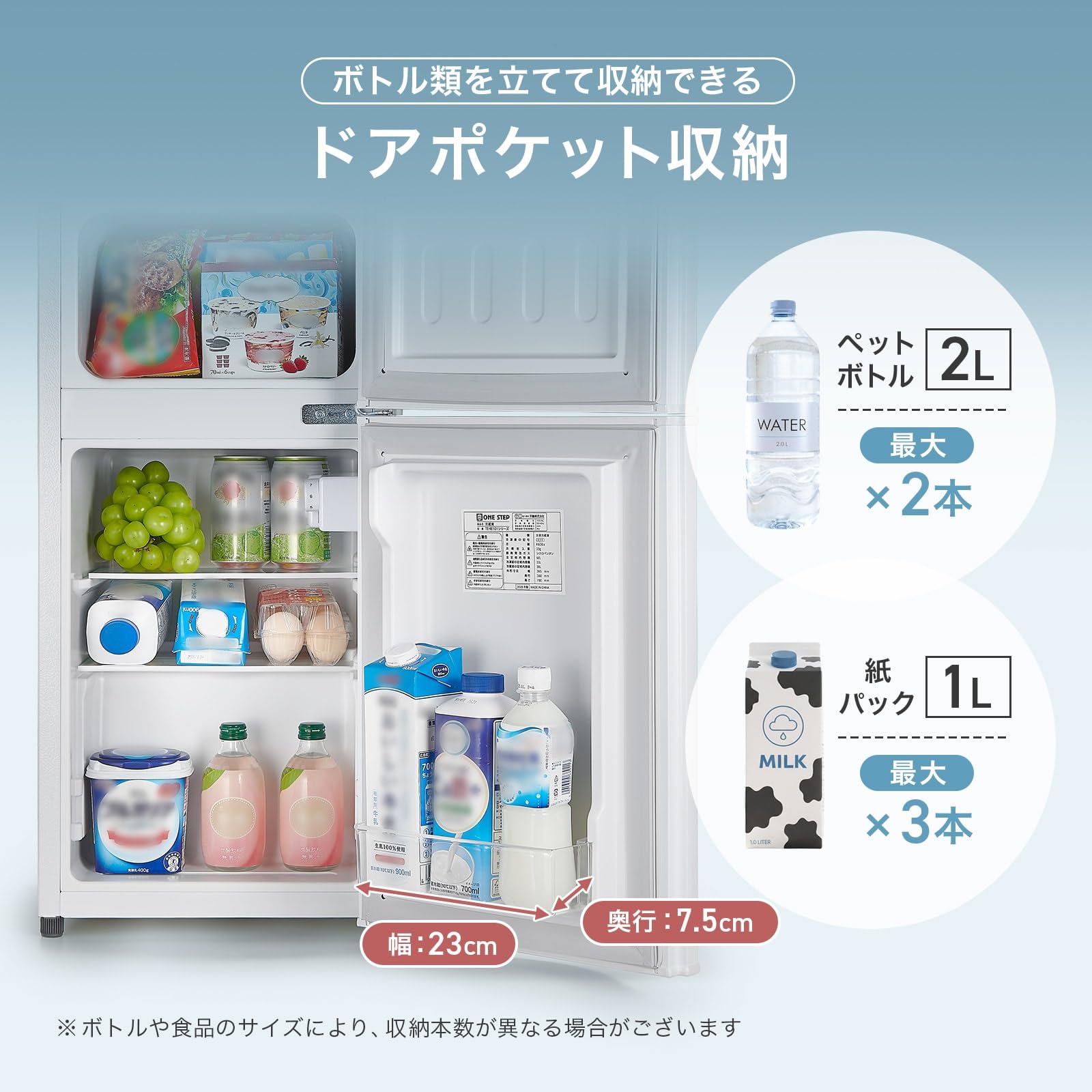 【コンパクト•省エネ性能•静音性】冷蔵庫 60L 一人暮らし冷凍庫付きR2895 Amazon | 【コンパクト・省エネ設計】 SKK 冷蔵庫 60L