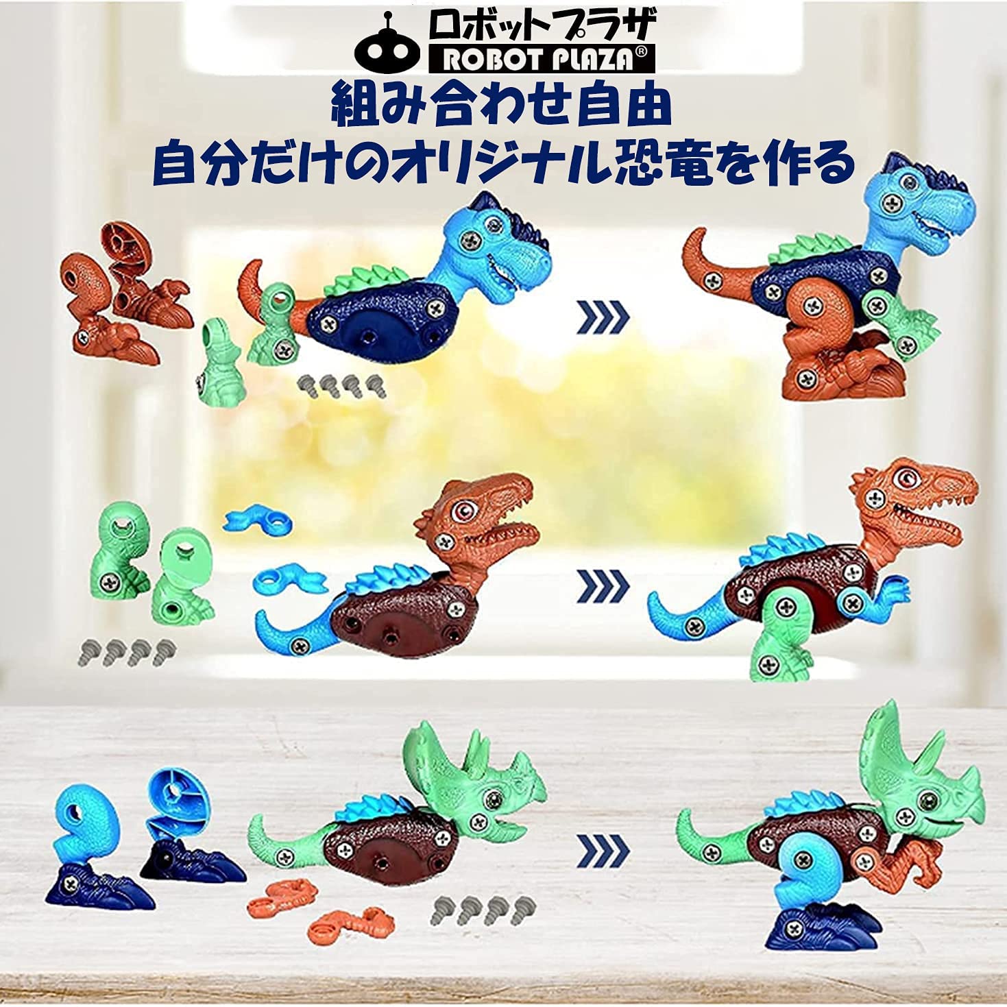 よいこおもちゃ 謎の駄玩具シリーズ ドクロ2つ よいこおもちゃ 謎の駄玩具シリーズ ドクロ2つ よいこおもちゃ